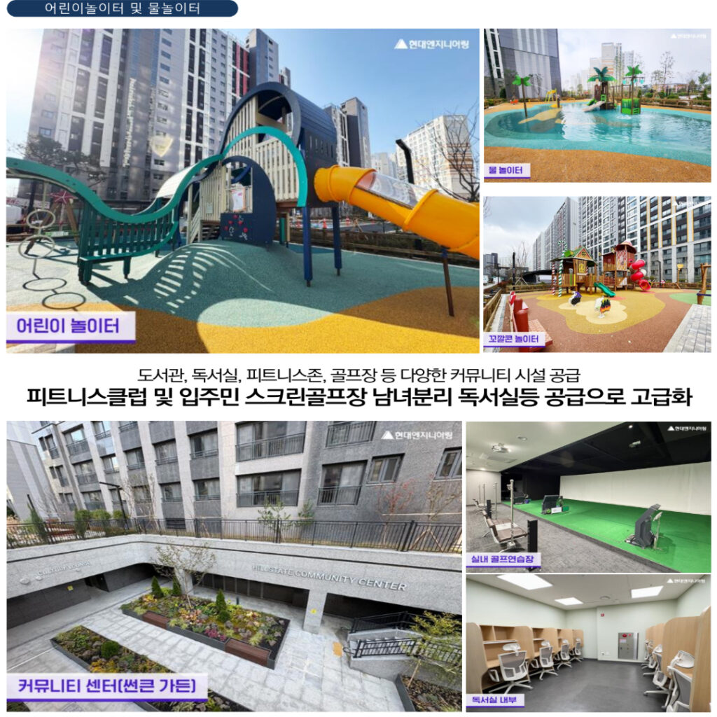 지석 힐스테이트