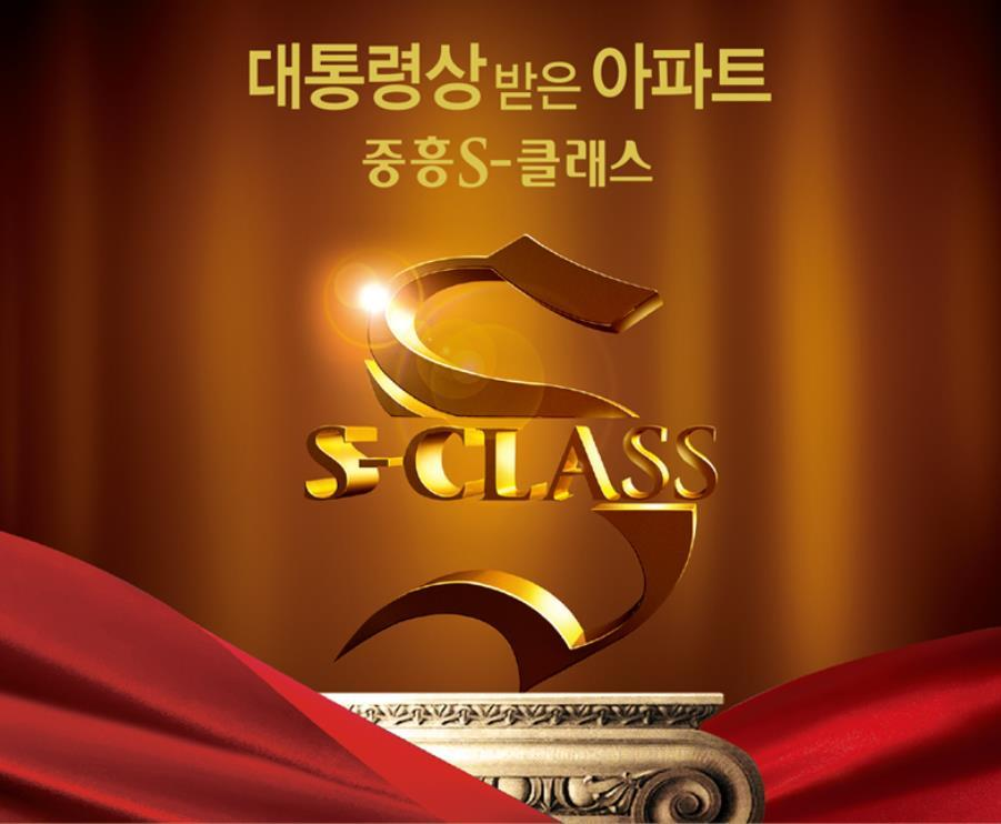 모델하우스