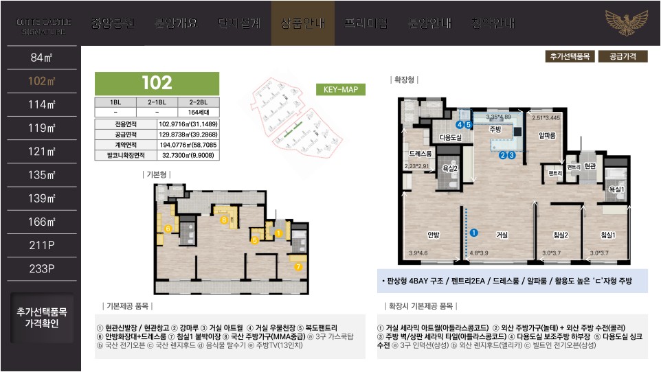 평면도
